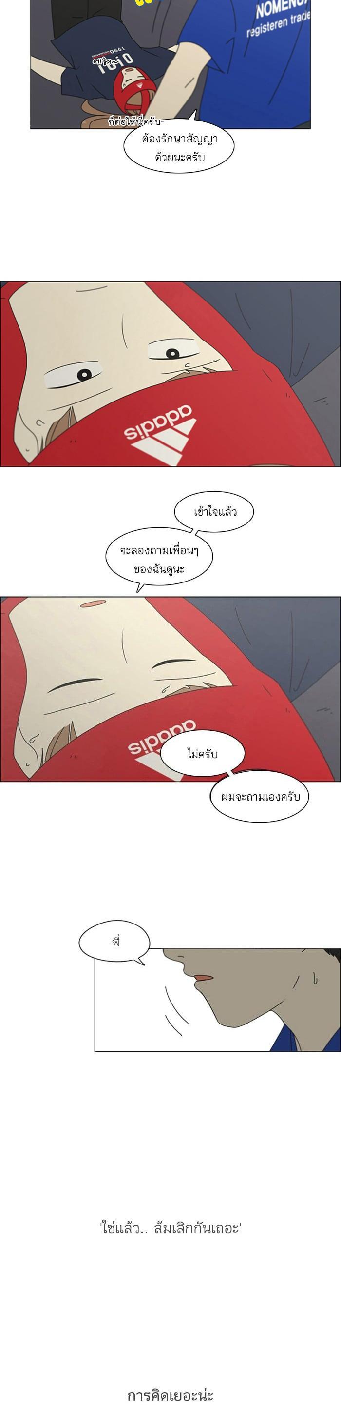Manga-lc-com อ่านมังงะ อ่านการ์ตูน ออนไลน์ ฟรี Love Revolution รักนี้ต้องปฏิวัติ ตอนที่ 1 2 3 4 5 6 7 8 9 10 11 12 13 14 ฟรี ไม่มีโฆษณา Manga-lc - อ่าน มังงะ อ่าน การ์ตูน ออนไลน์ อ่านมังงะ ฟรี