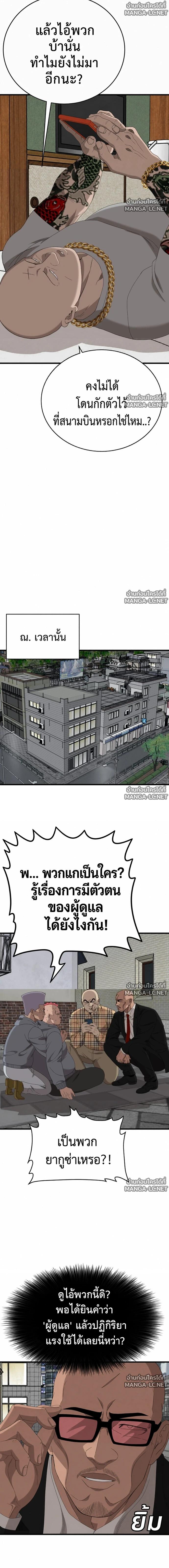 Doujin-Lc- อ่าน โดจิน มังฮวา เกาหลี ญี่ปุ่น จีน แปลไทย BAD GUY ตอนที่ 1 2 3 4 5 6 7 8 9 10 11 12 13 14 ฟรี ไม่มีโฆษณา อ่าน โดจิน Manhwa เกาหลี ญี่ปุ่น จีน เรามีครบ คัดมาให้เน้นๆ โดจิน 18+ รับประกันความฟินโดย  Doujin Lc