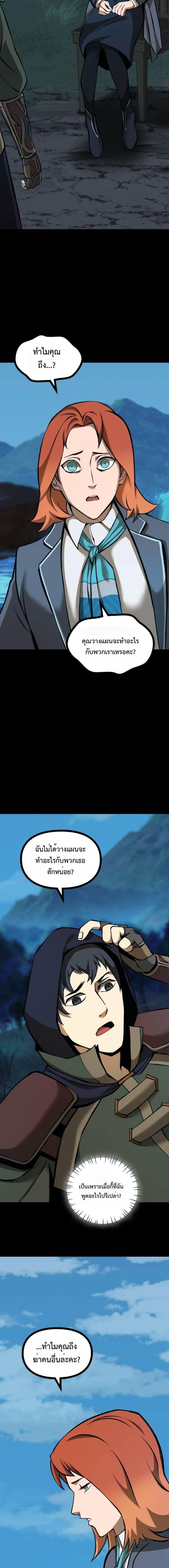 Manga-lc-com อ่านมังงะ อ่านการ์ตูน ออนไลน์ ฟรี The Primal Hunter ตอนที่ 1 2 3 4 5 6 7 8 9 10 11 12 13 14 ฟรี ไม่มีโฆษณา Manga-lc - อ่าน มังงะ อ่าน การ์ตูน ออนไลน์ อ่านมังงะ ฟรี