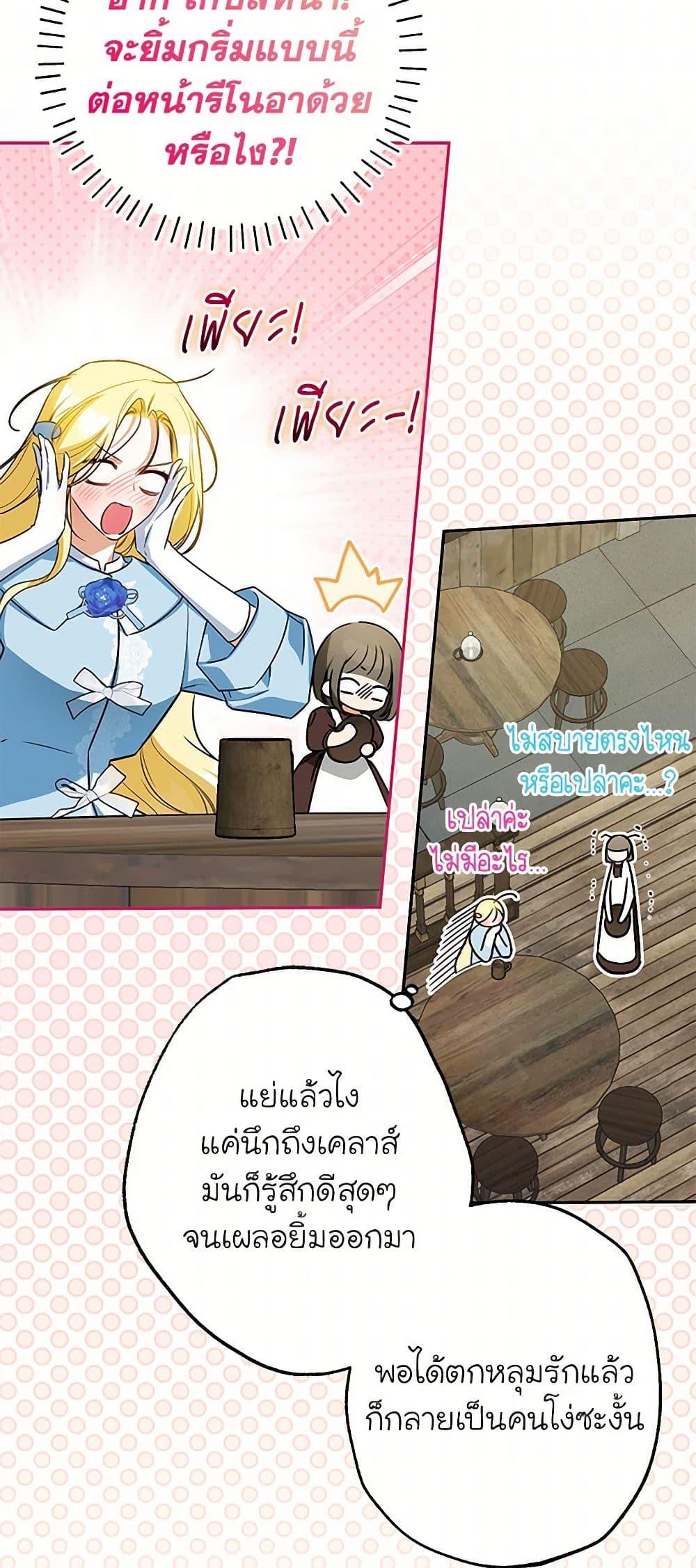 Manga-lc-com อ่านมังงะ อ่านการ์ตูน ออนไลน์ ฟรี I Think I’ve Been Possessed Somewhere ตอนที่ 1 2 3 4 5 6 7 8 9 10 11 12 13 14 ฟรี ไม่มีโฆษณา Manga-lc - อ่าน มังงะ อ่าน การ์ตูน ออนไลน์ อ่านมังงะ ฟรี