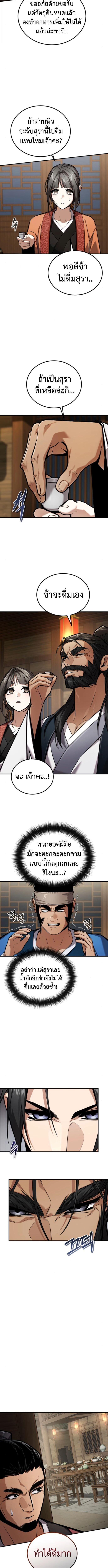 Manga-lc-com อ่านมังงะ อ่านการ์ตูน ออนไลน์ ฟรี The Demon God ตอนที่ 1 2 3 4 5 6 7 8 9 10 11 12 13 14 ฟรี ไม่มีโฆษณา Manga-lc - อ่าน มังงะ อ่าน การ์ตูน ออนไลน์ อ่านมังงะ ฟรี