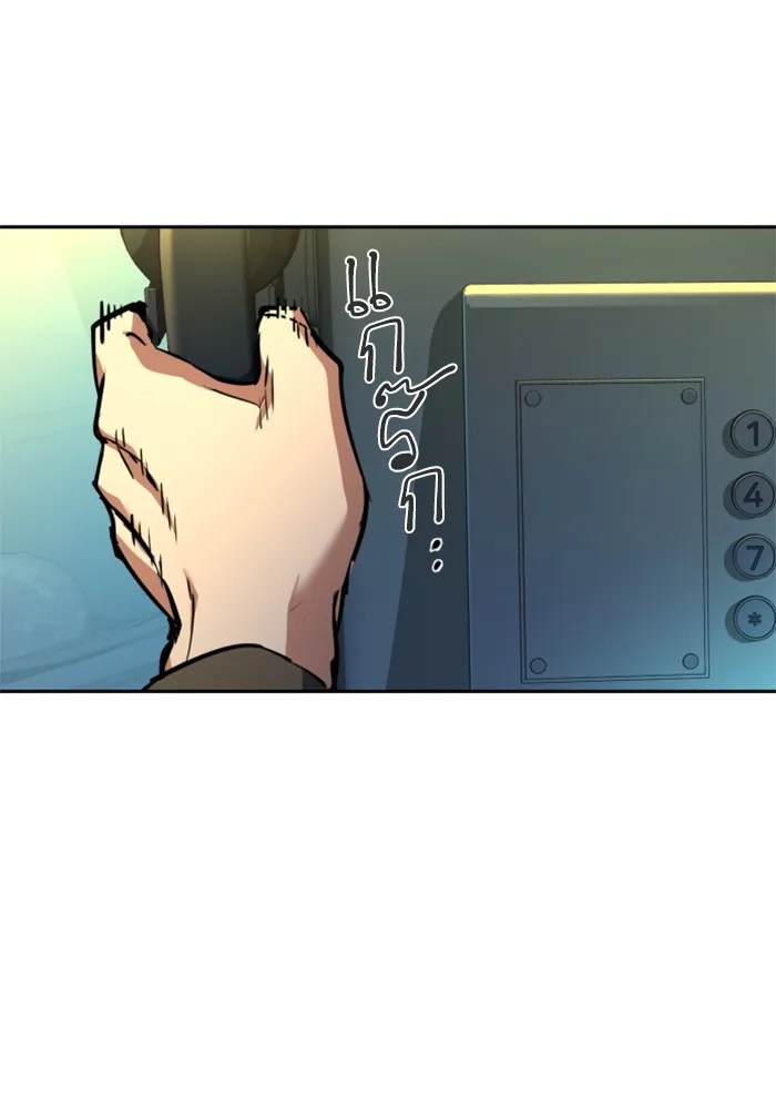 พี่ชายสายบอดี้การ์ด ตอนที่ 201 รูปที่ 116