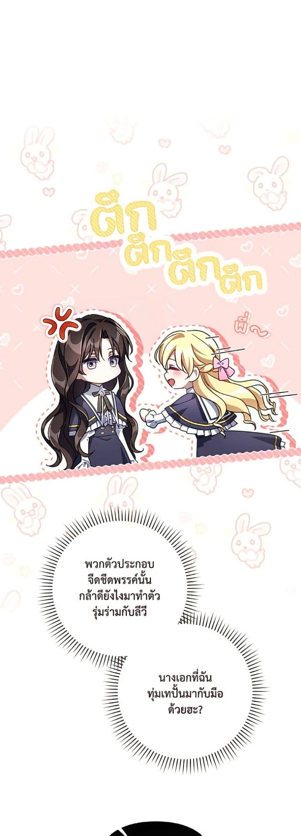 Manga-lc-com อ่านมังงะ อ่านการ์ตูน ออนไลน์ ฟรี Villainess Streamer ตอนที่ 1 2 3 4 5 6 7 8 9 10 11 12 13 14 ฟรี ไม่มีโฆษณา Manga-lc - อ่าน มังงะ อ่าน การ์ตูน ออนไลน์ อ่านมังงะ ฟรี