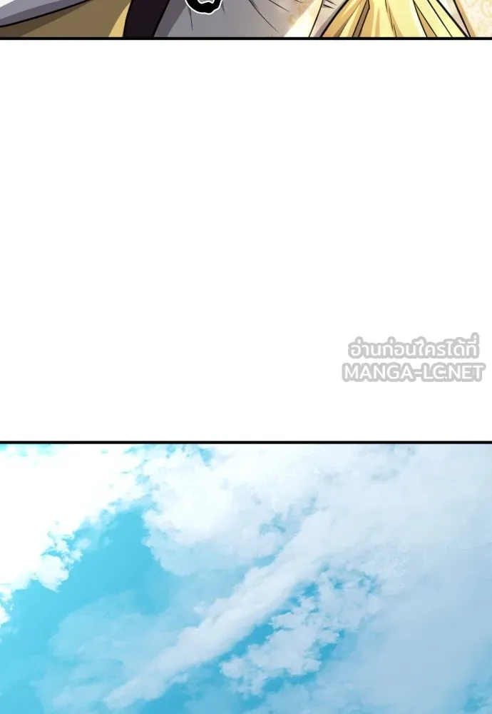 ยอดสถาปนิกผู้พิทักษ์อาณาจักร ตอนที่ 37 รูปที่ 93