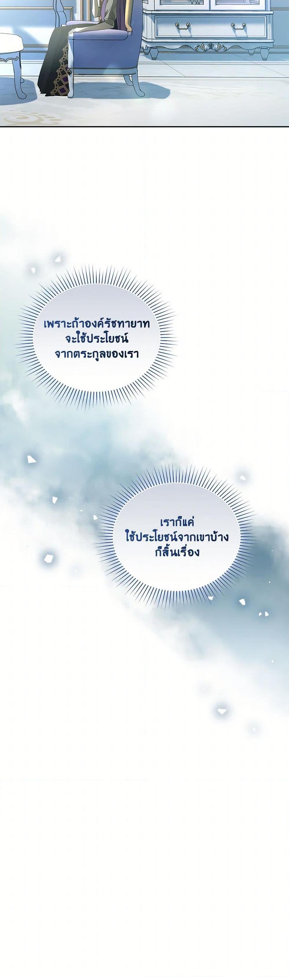 Manga-lc-com อ่านมังงะ อ่านการ์ตูน ออนไลน์ ฟรี Falling Into the Arms of a Mad Villain ตอนที่ 1 2 3 4 5 6 7 8 9 10 11 12 13 14 ฟรี ไม่มีโฆษณา Manga-lc - อ่าน มังงะ อ่าน การ์ตูน ออนไลน์ อ่านมังงะ ฟรี