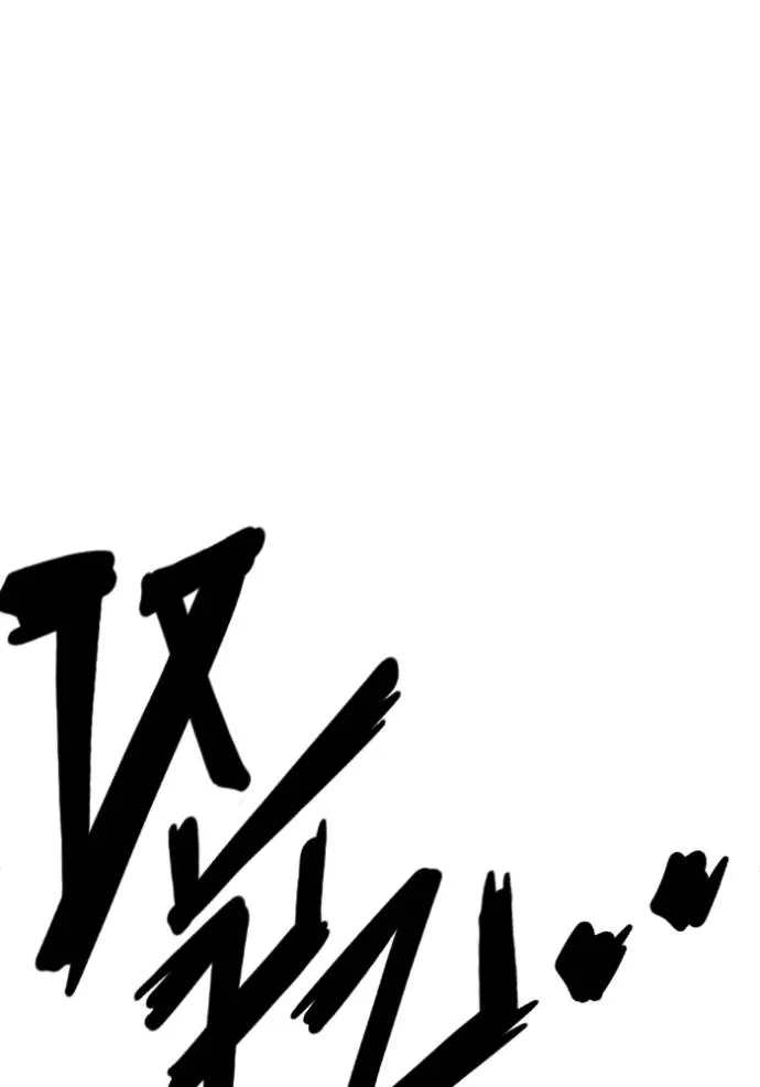 มหาสงครามคนแกร่ง ตอนที่ 22 รูปที่ 32