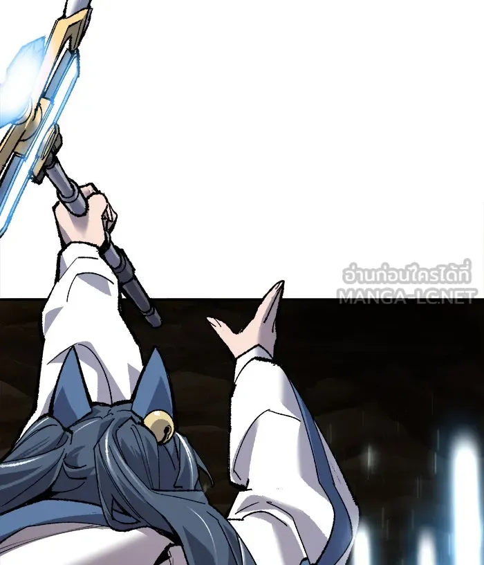 ยอดคนเลเวลทะลุ ตอนที่ 23 ไม่มีชื่อ (2) รูปที่ 174