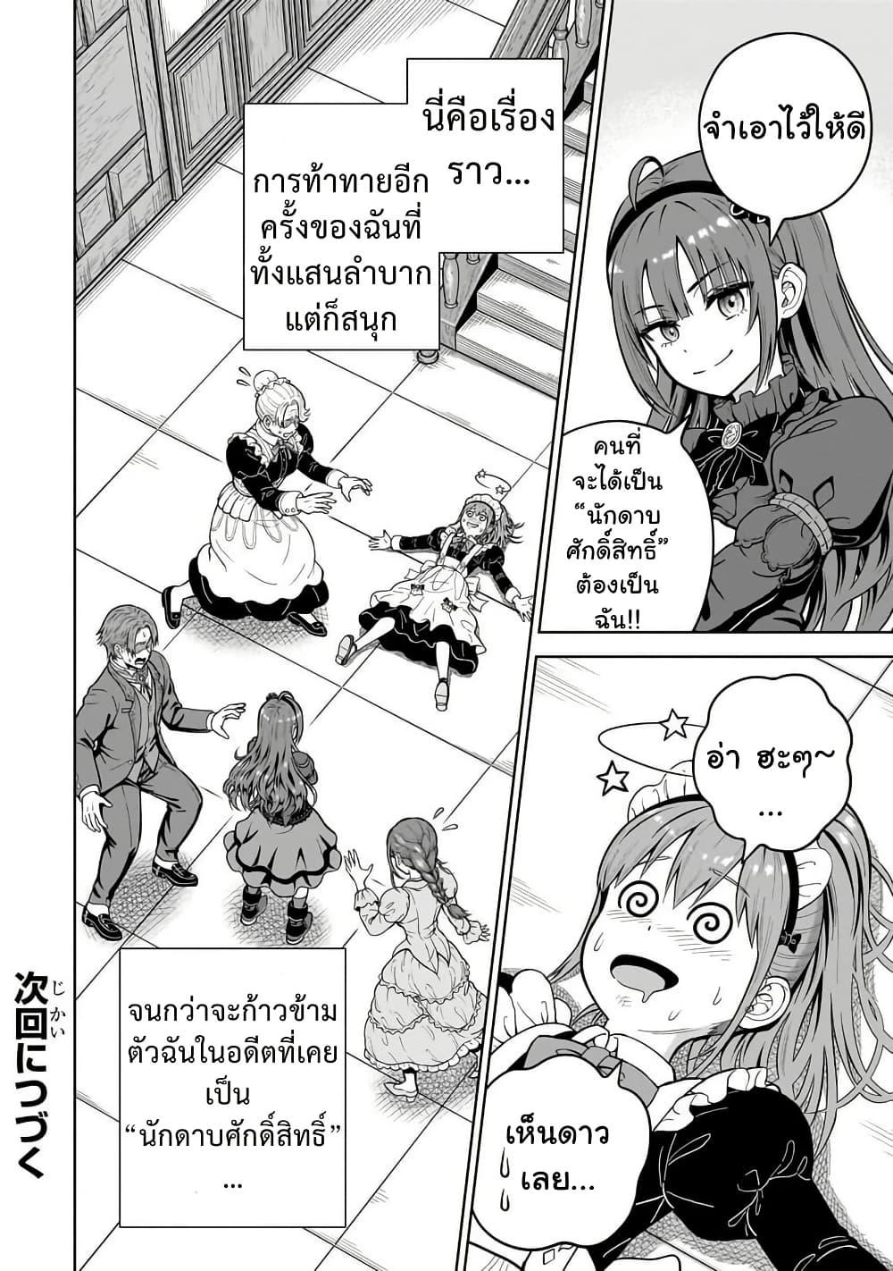 Manga-lc-com อ่านมังงะ อ่านการ์ตูน ออนไลน์ ฟรี Saikyou no Kensei, Bishoujo Maid ni Tensei Shi Houki de Musou Suru ตอนที่ 1 2 3 4 5 6 7 8 9 10 11 12 13 14 ฟรี ไม่มีโฆษณา Manga-lc - อ่าน มังงะ อ่าน การ์ตูน ออนไลน์ อ่านมังงะ ฟรี