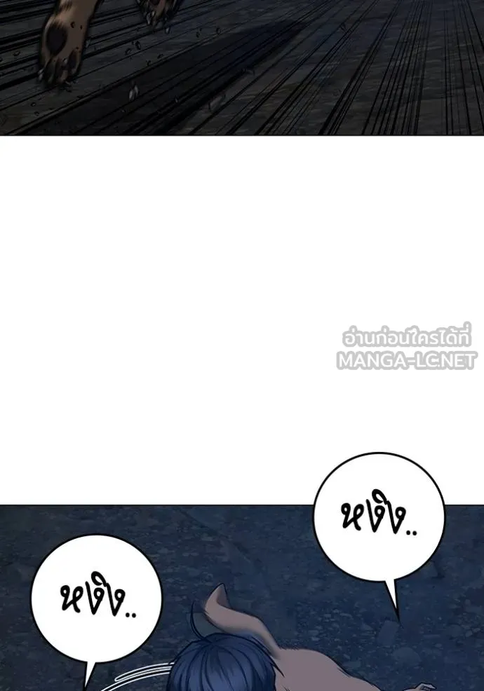 reality ตอนที่ 161 รูปที่ 111