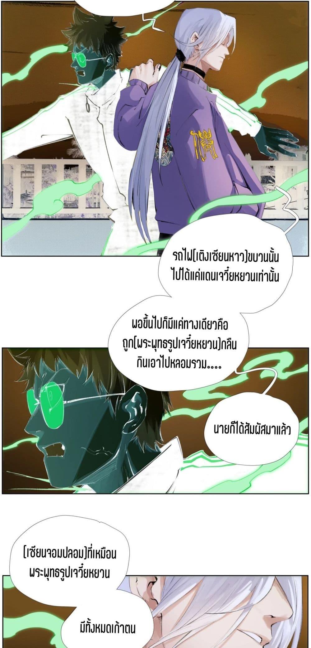 Manga-lc-com อ่านมังงะ อ่านการ์ตูน ออนไลน์ ฟรี Nine Methods of Ascending the Clouds First Ranked Immortal ตอนที่ 1 2 3 4 5 6 7 8 9 10 11 12 13 14 ฟรี ไม่มีโฆษณา Manga-lc - อ่าน มังงะ อ่าน การ์ตูน ออนไลน์ อ่านมังงะ ฟรี