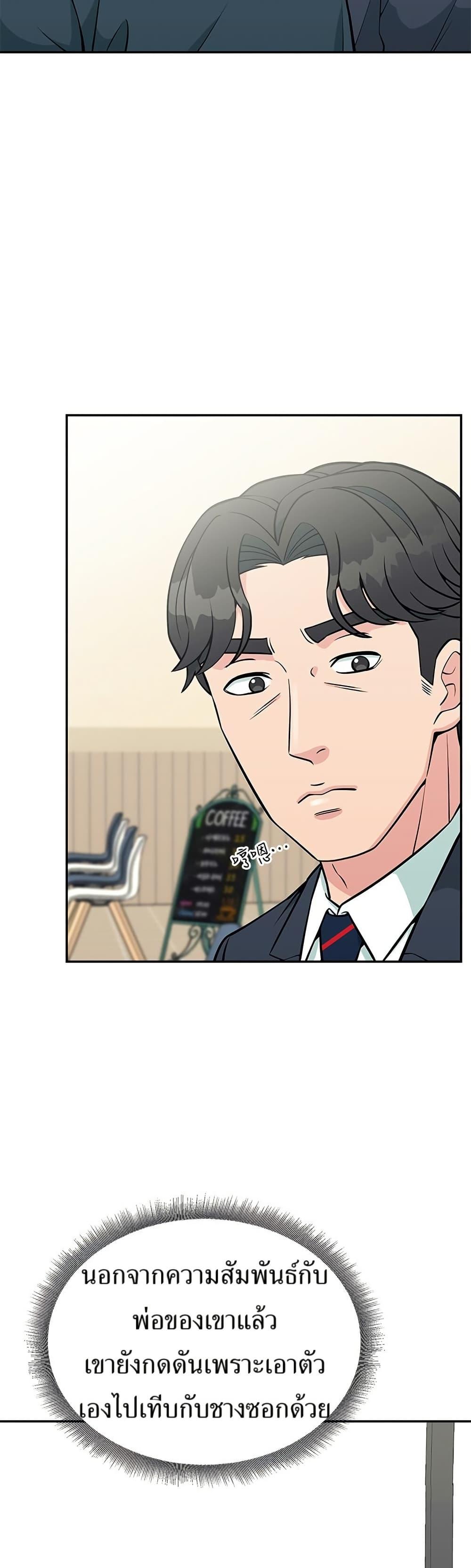 Manga-lc-com อ่านมังงะ อ่านการ์ตูน ออนไลน์ ฟรี Reincarnated as a New Employee ตอนที่ 1 2 3 4 5 6 7 8 9 10 11 12 13 14 ฟรี ไม่มีโฆษณา Manga-lc - อ่าน มังงะ อ่าน การ์ตูน ออนไลน์ อ่านมังงะ ฟรี