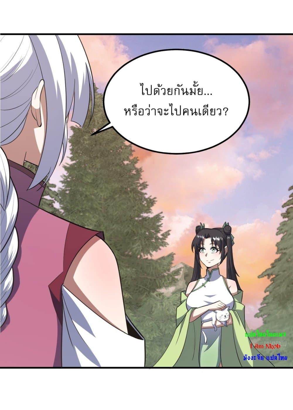 Manga-lc-com อ่านมังงะ อ่านการ์ตูน ออนไลน์ ฟรี Invincible After a Hundred Years of Seclusion ตอนที่ 1 2 3 4 5 6 7 8 9 10 11 12 13 14 ฟรี ไม่มีโฆษณา Manga-lc - อ่าน มังงะ อ่าน การ์ตูน ออนไลน์ อ่านมังงะ ฟรี