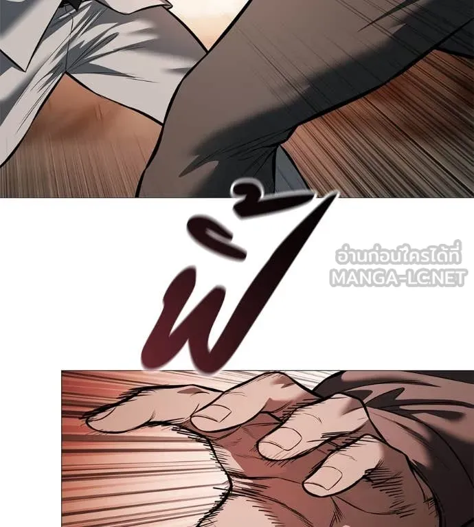 มัจจุราชชุดแดง ตอนที่ 18 รูปที่ 73