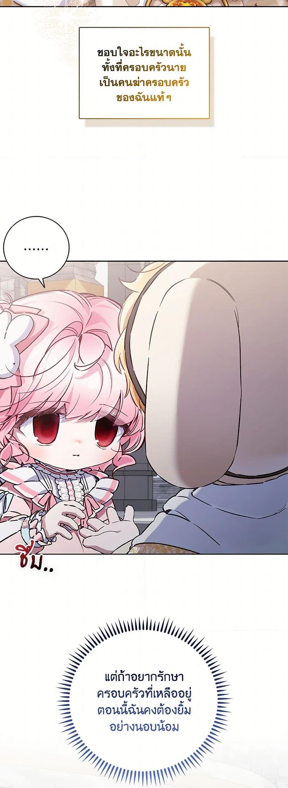 Manga-lc-com อ่านมังงะ อ่านการ์ตูน ออนไลน์ ฟรี Your Enemy in Your Past Life Was Your Father ตอนที่ 1 2 3 4 5 6 7 8 9 10 11 12 13 14 ฟรี ไม่มีโฆษณา Manga-lc - อ่าน มังงะ อ่าน การ์ตูน ออนไลน์ อ่านมังงะ ฟรี