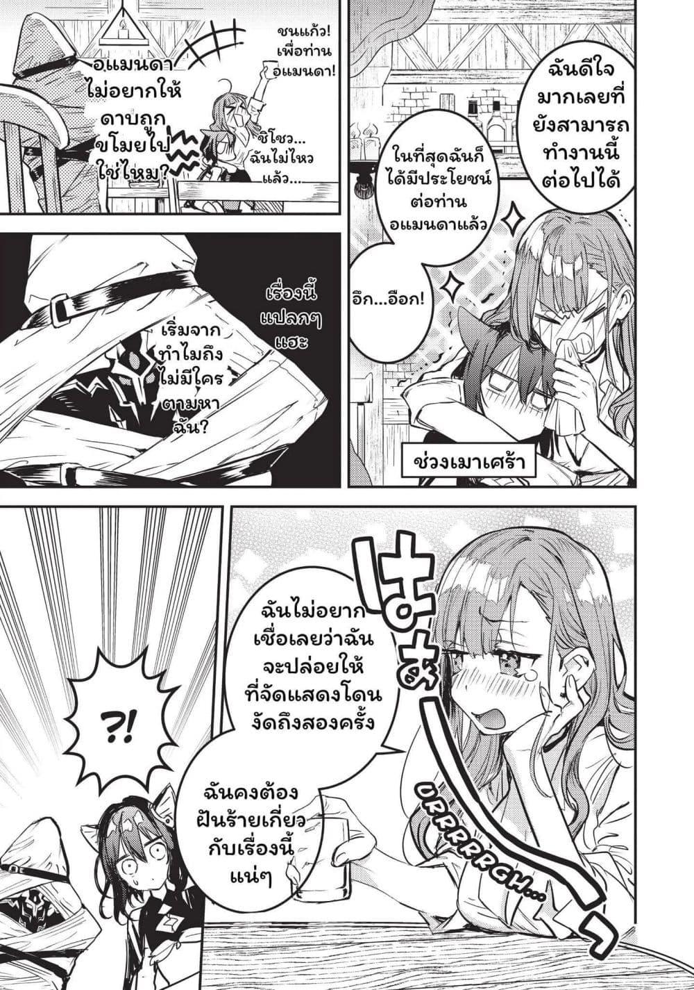 Manga-lc-com อ่านมังงะ อ่านการ์ตูน ออนไลน์ ฟรี Tensei Shitara Ken Deshita  Another Wish ตอนที่ 1 2 3 4 5 6 7 8 9 10 11 12 13 14 ฟรี ไม่มีโฆษณา Manga-lc - อ่าน มังงะ อ่าน การ์ตูน ออนไลน์ อ่านมังงะ ฟรี