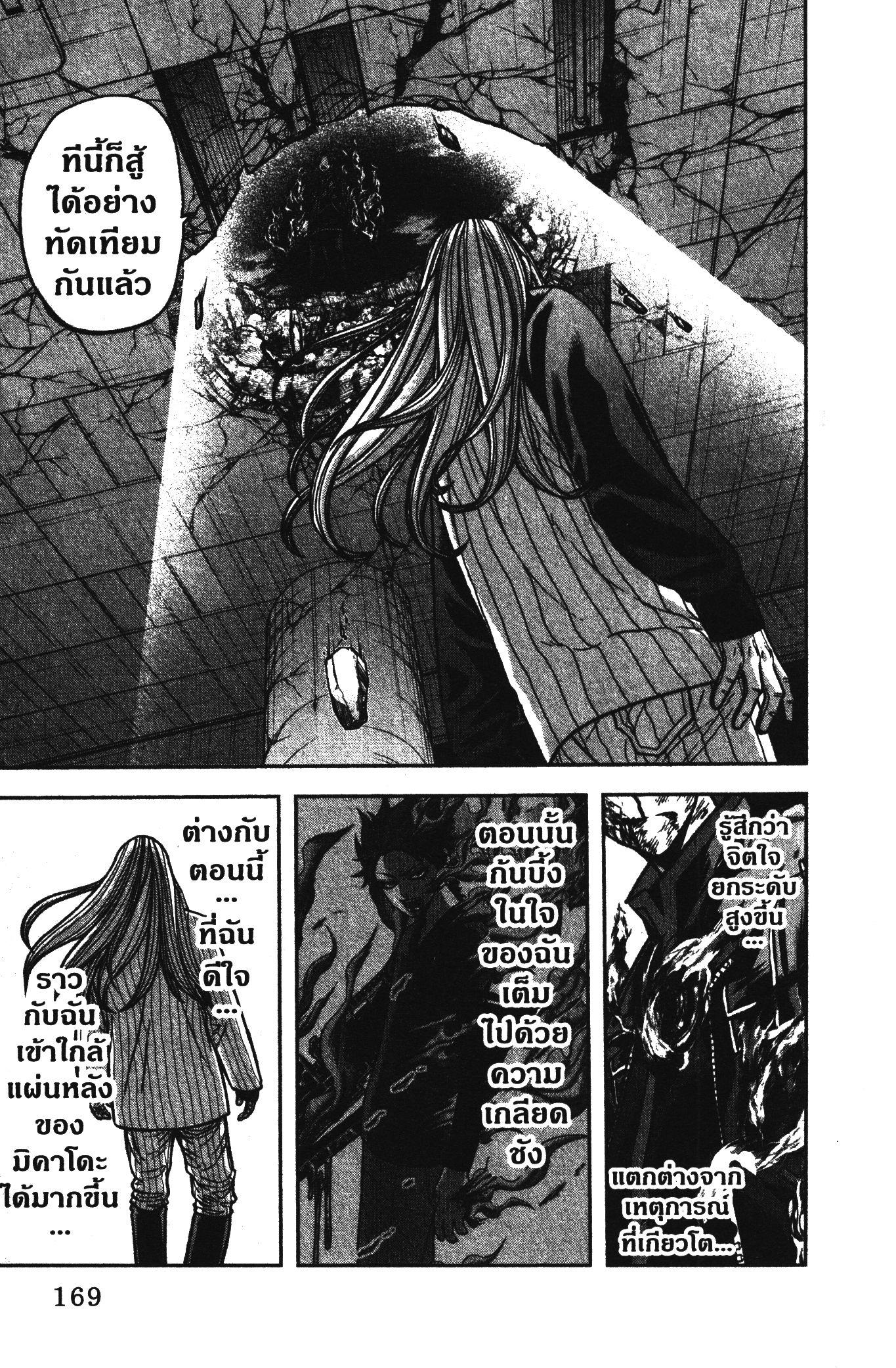 Manga-lc-com อ่านมังงะ อ่านการ์ตูน ออนไลน์ ฟรี Tougen Anki สงครามเลือดอสูร ตอนที่ 1 2 3 4 5 6 7 8 9 10 11 12 13 14 ฟรี ไม่มีโฆษณา Manga-lc - อ่าน มังงะ อ่าน การ์ตูน ออนไลน์ อ่านมังงะ ฟรี