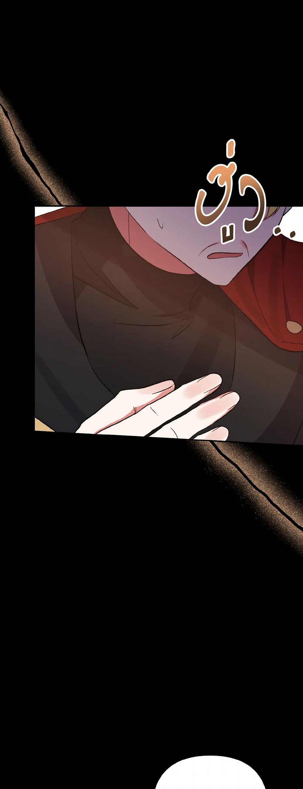 Manga-lc-com อ่านมังงะ อ่านการ์ตูน ออนไลน์ ฟรี I Adopted the Male Lead ตอนที่ 1 2 3 4 5 6 7 8 9 10 11 12 13 14 ฟรี ไม่มีโฆษณา Manga-lc - อ่าน มังงะ อ่าน การ์ตูน ออนไลน์ อ่านมังงะ ฟรี