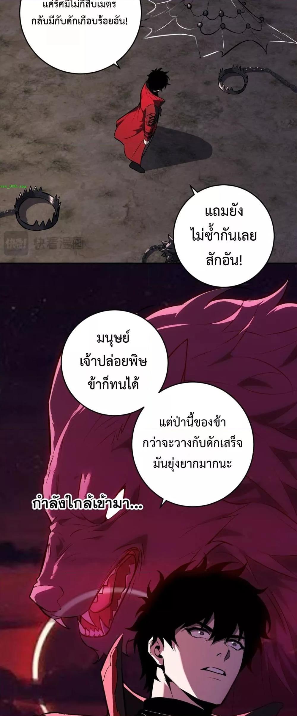 Manga-lc-com อ่านมังงะ อ่านการ์ตูน ออนไลน์ ฟรี Doomsdayforal ตอนที่ 1 2 3 4 5 6 7 8 9 10 11 12 13 14 ฟรี ไม่มีโฆษณา Manga-lc - อ่าน มังงะ อ่าน การ์ตูน ออนไลน์ อ่านมังงะ ฟรี
