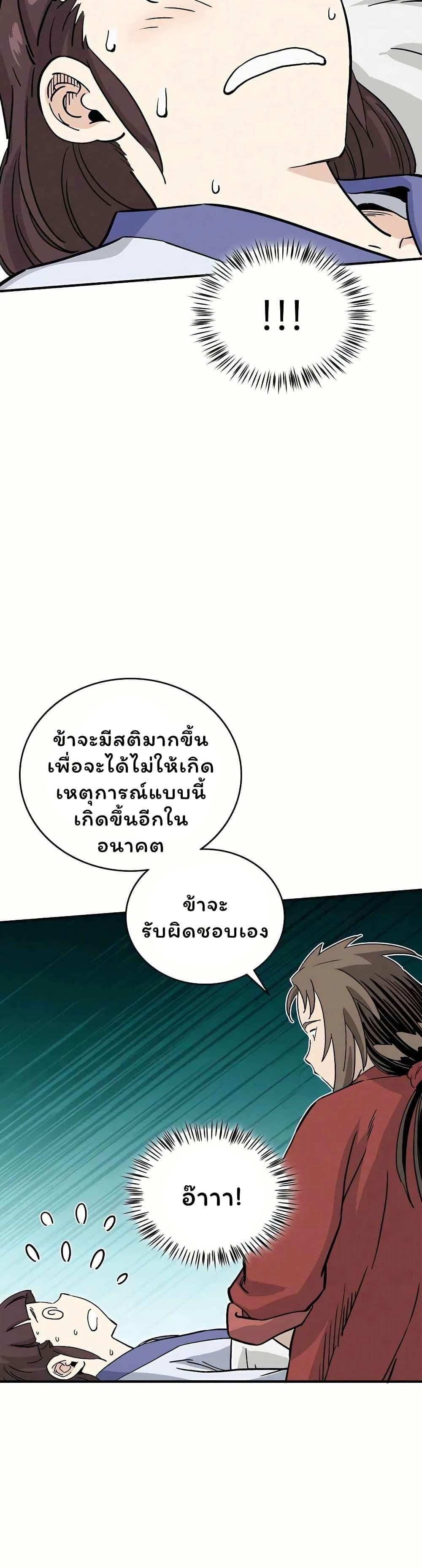 Manga-lc-com อ่านมังงะ อ่านการ์ตูน ออนไลน์ ฟรี I Reincarnated as a Legendary Surgeon ตอนที่ 1 2 3 4 5 6 7 8 9 10 11 12 13 14 ฟรี ไม่มีโฆษณา Manga-lc - อ่าน มังงะ อ่าน การ์ตูน ออนไลน์ อ่านมังงะ ฟรี
