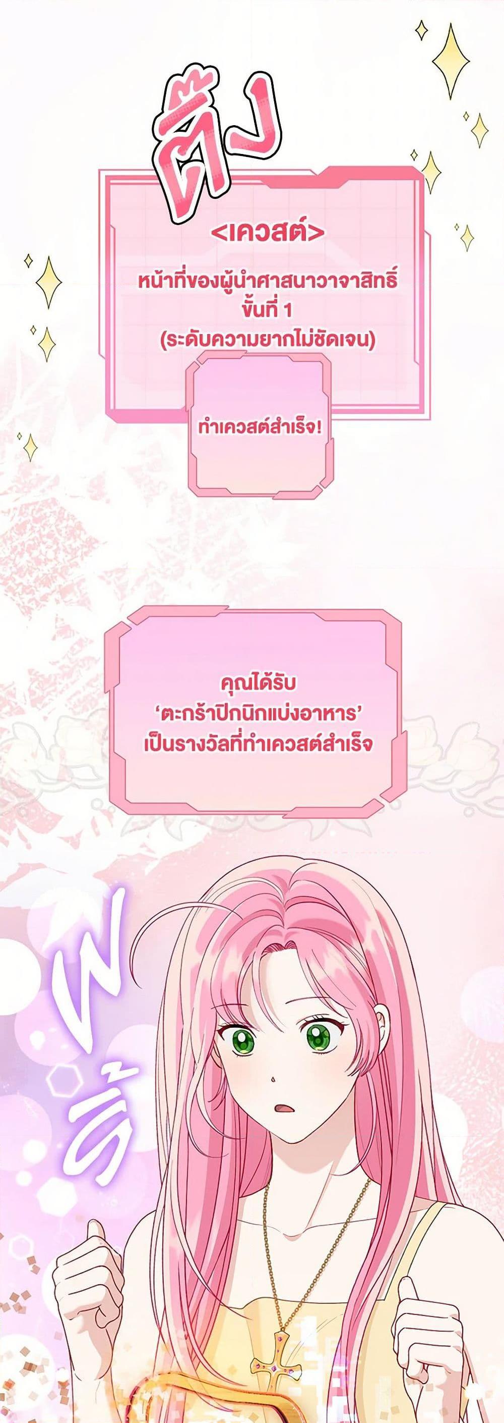 Manga-lc-com อ่านมังงะ อ่านการ์ตูน ออนไลน์ ฟรี A Transmigrator’s Privilege ตอนที่ 1 2 3 4 5 6 7 8 9 10 11 12 13 14 ฟรี ไม่มีโฆษณา Manga-lc - อ่าน มังงะ อ่าน การ์ตูน ออนไลน์ อ่านมังงะ ฟรี