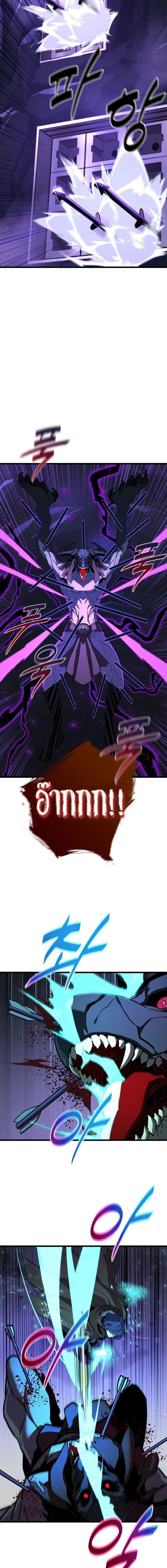 Player of a Fallen Noble Family ตอนที่ ตอนที่ 36 รูปที่ 12