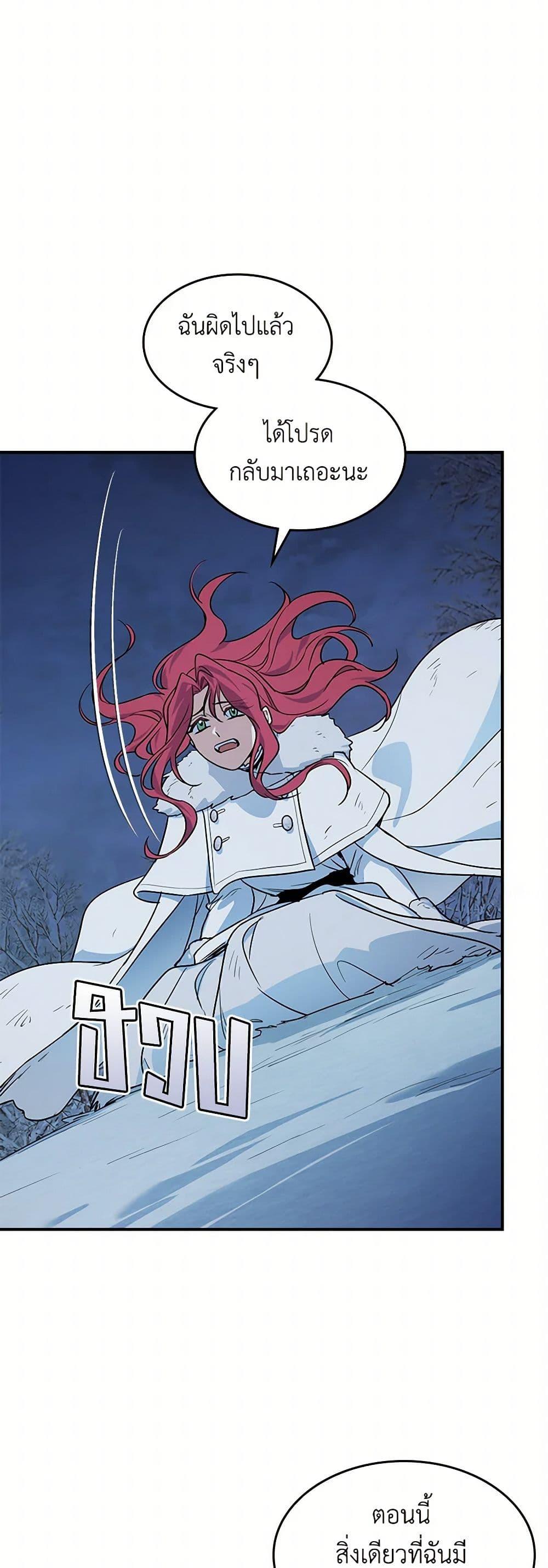 Manga-lc-com อ่านมังงะ อ่านการ์ตูน ออนไลน์ ฟรี The Lady and the Beast ตอนที่ 1 2 3 4 5 6 7 8 9 10 11 12 13 14 ฟรี ไม่มีโฆษณา Manga-lc - อ่าน มังงะ อ่าน การ์ตูน ออนไลน์ อ่านมังงะ ฟรี