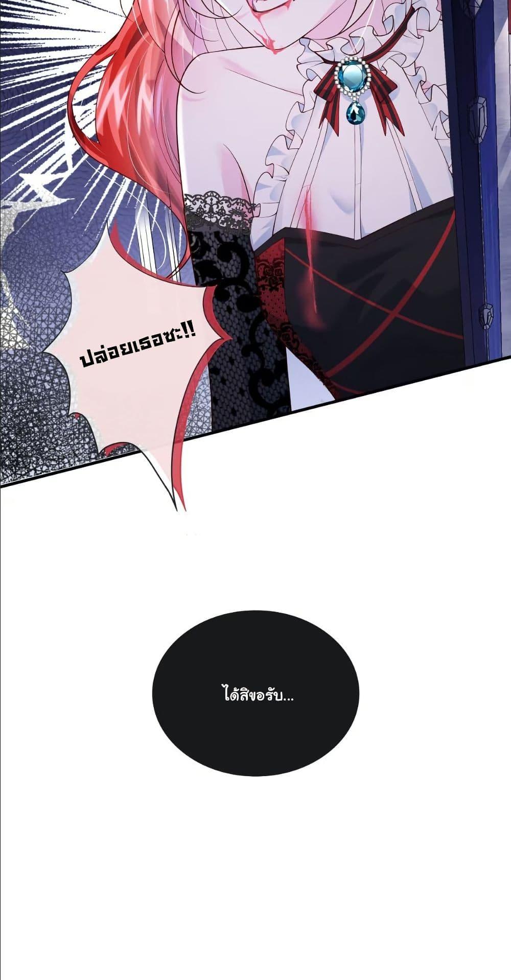 Manga-lc-com อ่านมังงะ อ่านการ์ตูน ออนไลน์ ฟรี My Only Wish as a Demon Maid Is to Be Hurt by My Lady ตอนที่ 1 2 3 4 5 6 7 8 9 10 11 12 13 14 ฟรี ไม่มีโฆษณา Manga-lc - อ่าน มังงะ อ่าน การ์ตูน ออนไลน์ อ่านมังงะ ฟรี