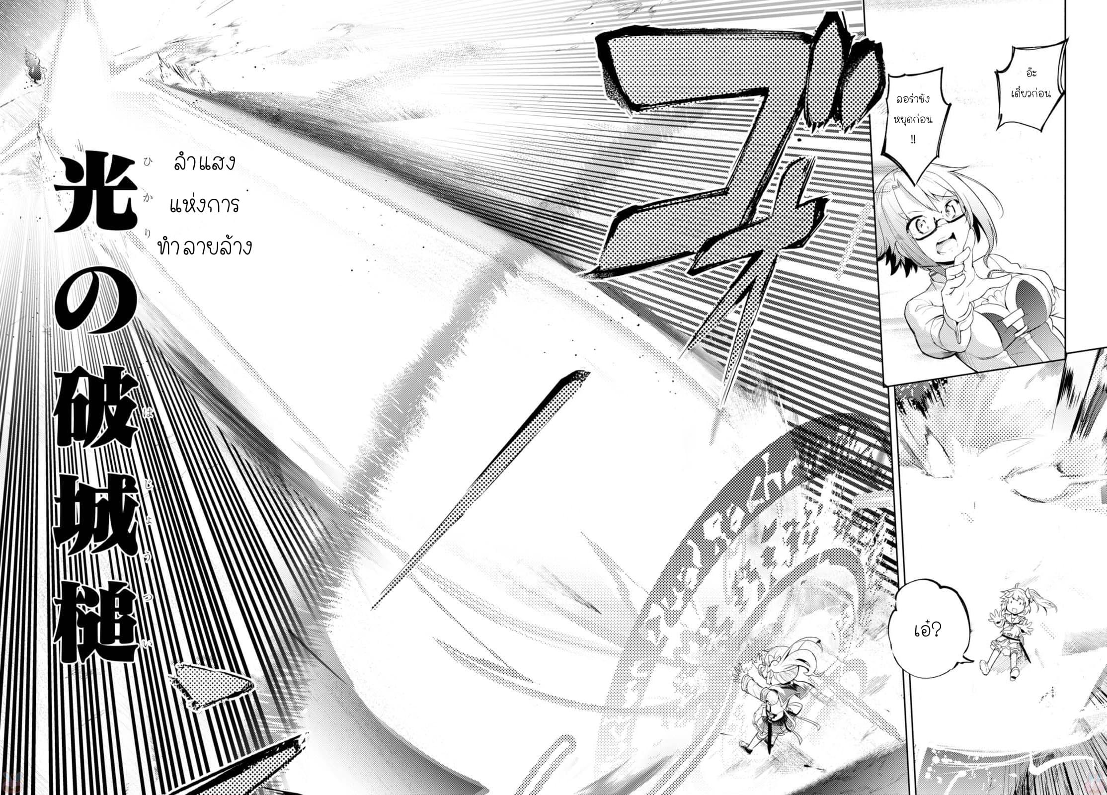 Manga-lc-com อ่านมังงะ อ่านการ์ตูน ออนไลน์ ฟรี Kenshi o Mezashite Nyugaku Shitanoni Maho Tekisei 9999 Nandesukedo! ตอนที่ 1 2 3 4 5 6 7 8 9 10 11 12 13 14 ฟรี ไม่มีโฆษณา Manga-lc - อ่าน มังงะ อ่าน การ์ตูน ออนไลน์ อ่านมังงะ ฟรี