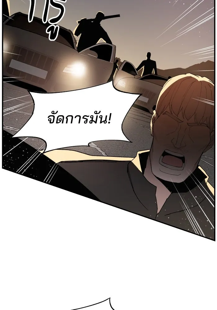ห้องเรียนสาวแสบ ตอนที่ 75 รูปที่ 8