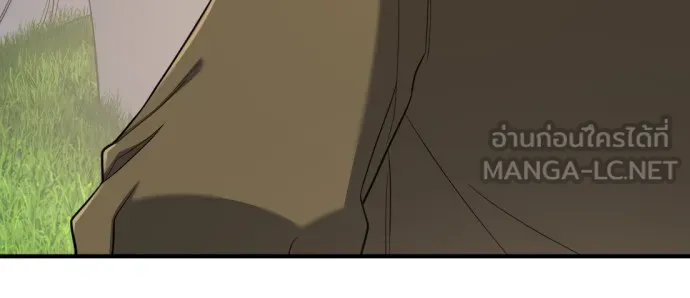 ยอดสถาปนิกผู้พิทักษ์อาณาจักร ตอนที่ 151 รูปที่ 126