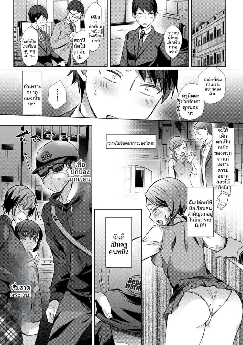 Doujin-Lc- อ่าน โดจิน มังฮวา เกาหลี ญี่ปุ่น จีน แปลไทย ครั้งเเรกนี้ขอเป็นกับคุณครูได้มั้ยคะ (Abenuts) ตอนที่ 1 2 3 4 5 6 7 8 9 10 11 12 13 14 ฟรี ไม่มีโฆษณา อ่าน โดจิน Manhwa เกาหลี ญี่ปุ่น จีน เรามีครบ คัดมาให้เน้นๆ โดจิน 18+ รับประกันความฟินโดย  Doujin Lc