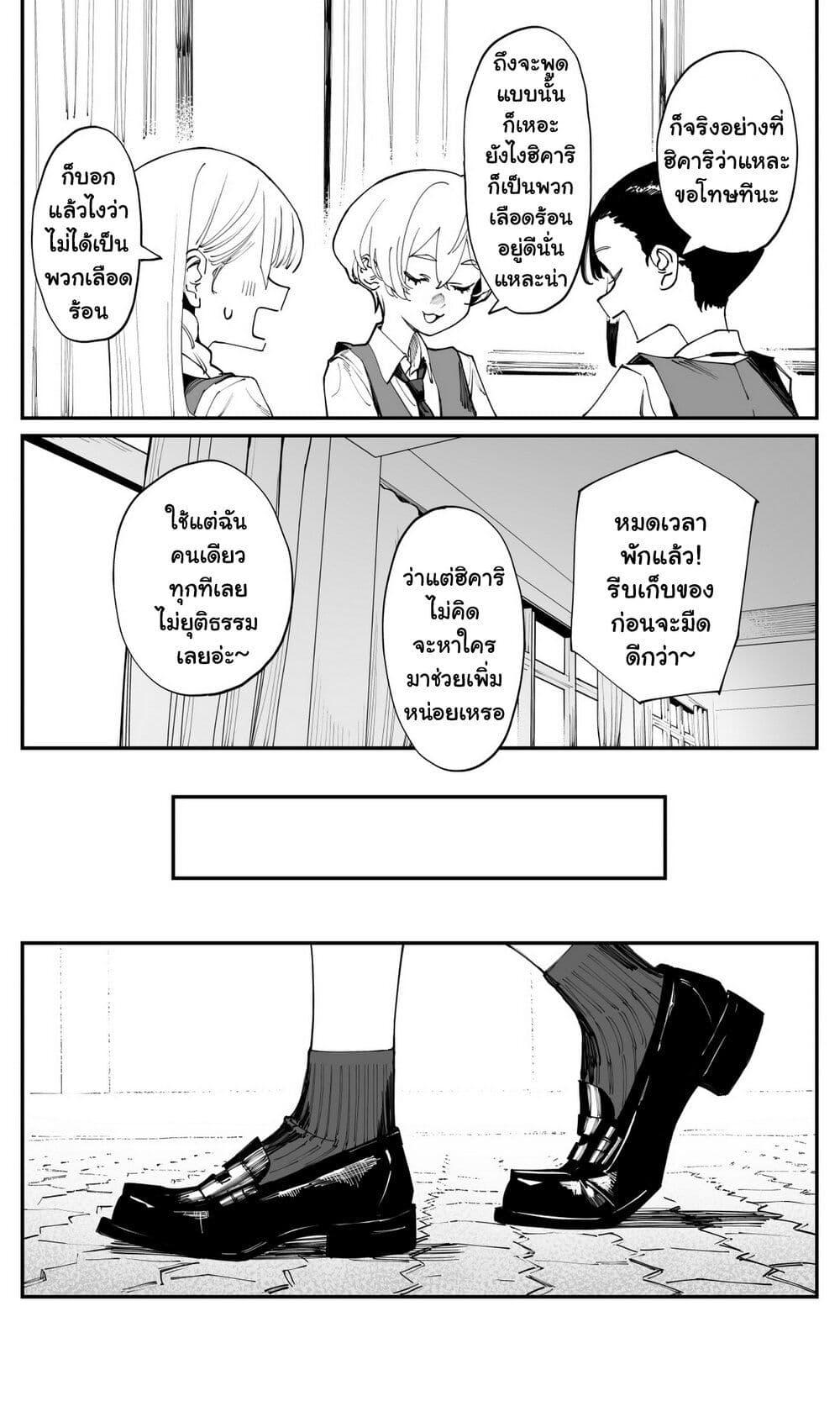 Manga-lc-com อ่านมังงะ อ่านการ์ตูน ออนไลน์ ฟรี Imasara desu ga, Osananajimi wo Suki ni Natte Shimaimashita ตอนที่ 1 2 3 4 5 6 7 8 9 10 11 12 13 14 ฟรี ไม่มีโฆษณา Manga-lc - อ่าน มังงะ อ่าน การ์ตูน ออนไลน์ อ่านมังงะ ฟรี