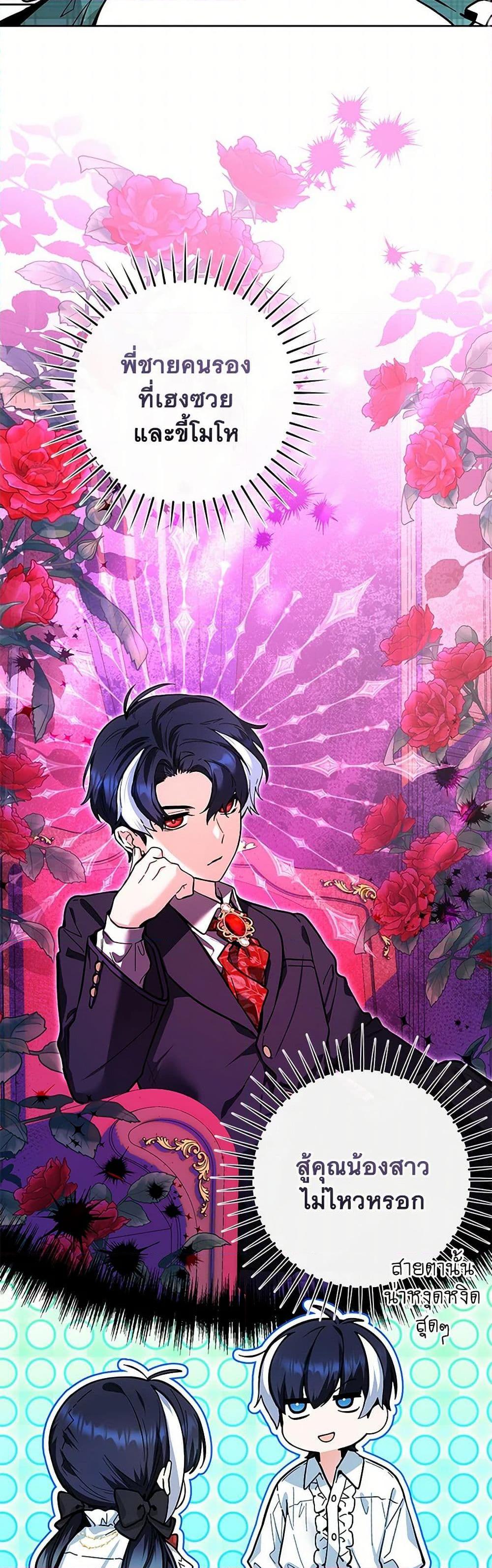 Manga-lc-com อ่านมังงะ อ่านการ์ตูน ออนไลน์ ฟรี Black Killer Whale Baby ตอนที่ 1 2 3 4 5 6 7 8 9 10 11 12 13 14 ฟรี ไม่มีโฆษณา Manga-lc - อ่าน มังงะ อ่าน การ์ตูน ออนไลน์ อ่านมังงะ ฟรี