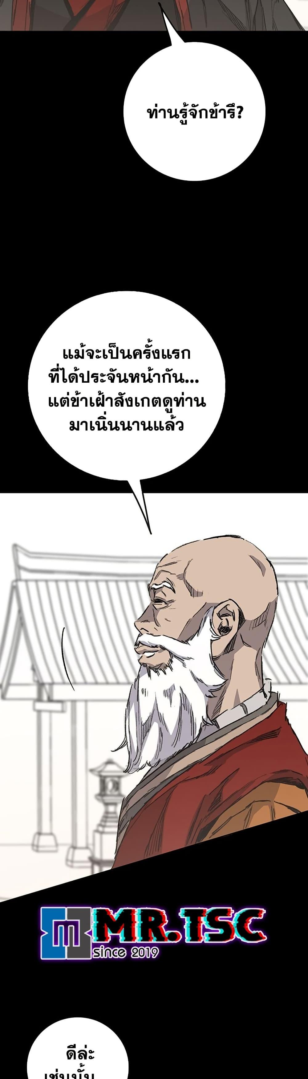 Manga-lc-com อ่านมังงะ อ่านการ์ตูน ออนไลน์ ฟรี The Undefeatable Swordsman ตอนที่ 1 2 3 4 5 6 7 8 9 10 11 12 13 14 ฟรี ไม่มีโฆษณา Manga-lc - อ่าน มังงะ อ่าน การ์ตูน ออนไลน์ อ่านมังงะ ฟรี