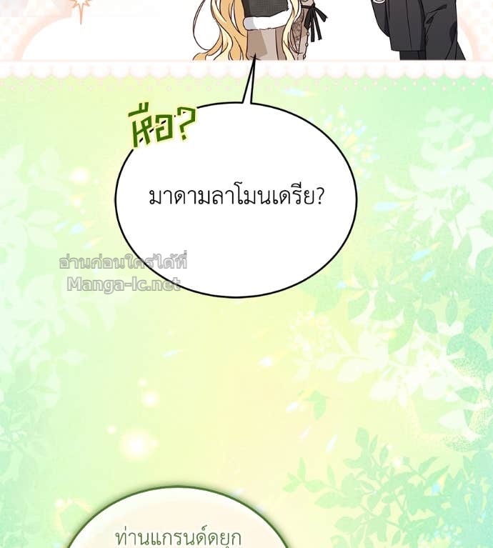 Doujin-Lc- อ่าน โดจิน มังฮวา เกาหลี ญี่ปุ่น จีน แปลไทย แกรนด์ดัชเชสล็อกมง ตอนที่ 1 2 3 4 5 6 7 8 9 10 11 12 13 14 ฟรี ไม่มีโฆษณา อ่าน โดจิน Manhwa เกาหลี ญี่ปุ่น จีน เรามีครบ คัดมาให้เน้นๆ โดจิน 18+ รับประกันความฟินโดย Doujin Lc