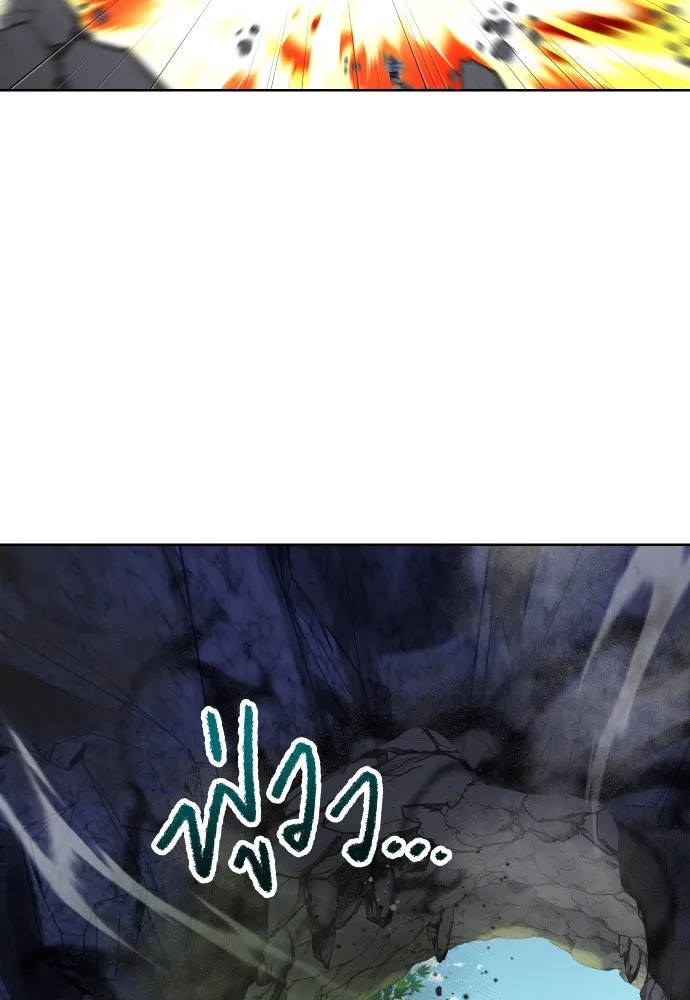 นักเล่นแร่แปรธาตุสายเปย์ ตอนที่ 13 รูปที่ 35