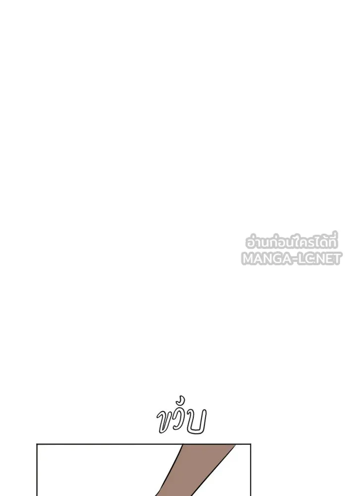 ช่วยเปลี่ยนฉันที ตอนที่ 5. ชเวโบยุน 5 รูปที่ 45