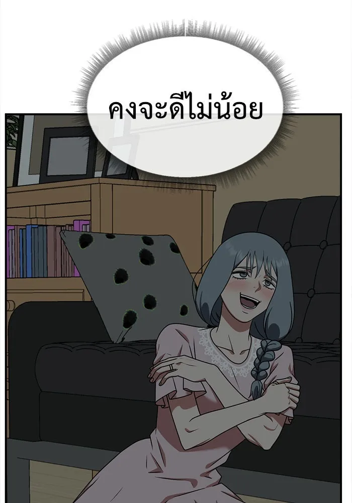 ช่วยเปลี่ยนฉันที ตอนที่ 127. ฮันซองจิน 5 รูปที่ 113