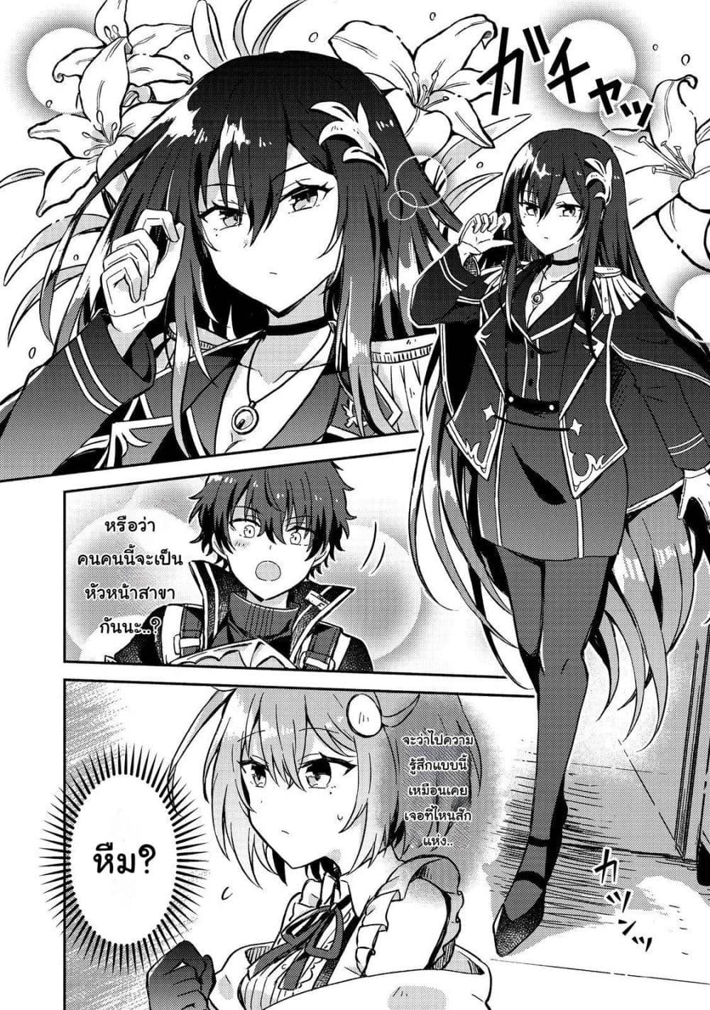 Manga-lc-com อ่านมังงะ อ่านการ์ตูน ออนไลน์ ฟรี Level Gacha Hazure Status “Un” ga Kekkyoku Ichiban Juuyou datta Ken @COMIC ตอนที่ 1 2 3 4 5 6 7 8 9 10 11 12 13 14 ฟรี ไม่มีโฆษณา Manga-lc - อ่าน มังงะ อ่าน การ์ตูน ออนไลน์ อ่านมังงะ ฟรี