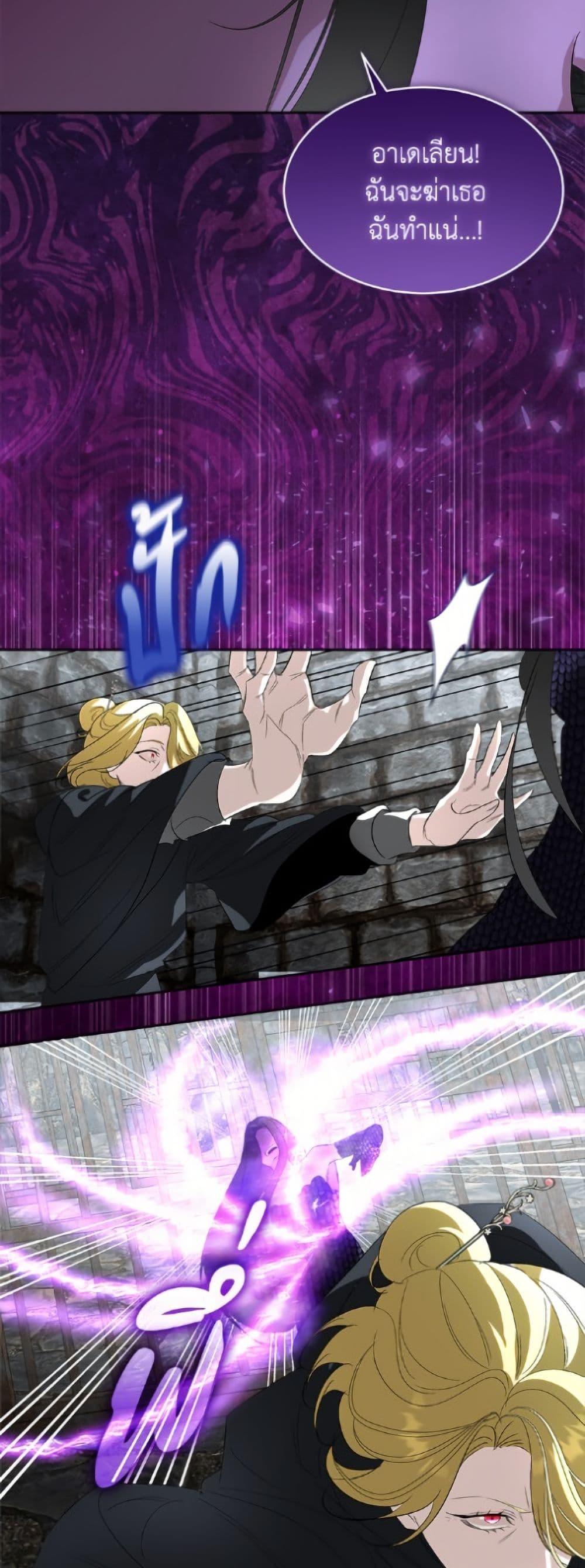 Manga-lc-com อ่านมังงะ อ่านการ์ตูน ออนไลน์ ฟรี Fostering the Male Lead ตอนที่ 1 2 3 4 5 6 7 8 9 10 11 12 13 14 ฟรี ไม่มีโฆษณา Manga-lc - อ่าน มังงะ อ่าน การ์ตูน ออนไลน์ อ่านมังงะ ฟรี