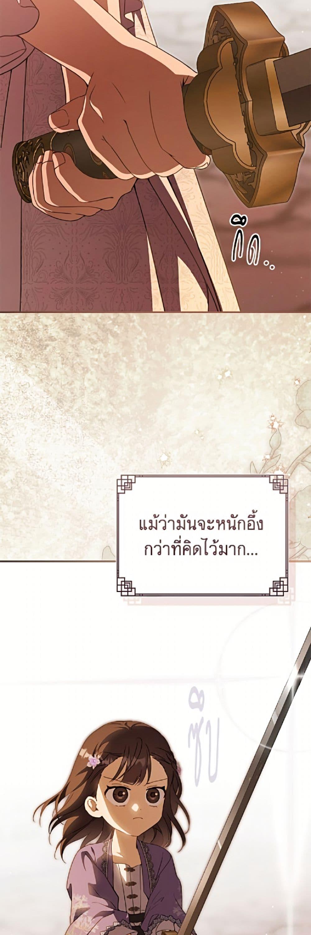 Manga-lc-com อ่านมังงะ อ่านการ์ตูน ออนไลน์ ฟรี I Became the Despised Granddaughter of the Powerful Martial Arts Family ตอนที่ 1 2 3 4 5 6 7 8 9 10 11 12 13 14 ฟรี ไม่มีโฆษณา Manga-lc - อ่าน มังงะ อ่าน การ์ตูน ออนไลน์ อ่านมังงะ ฟรี