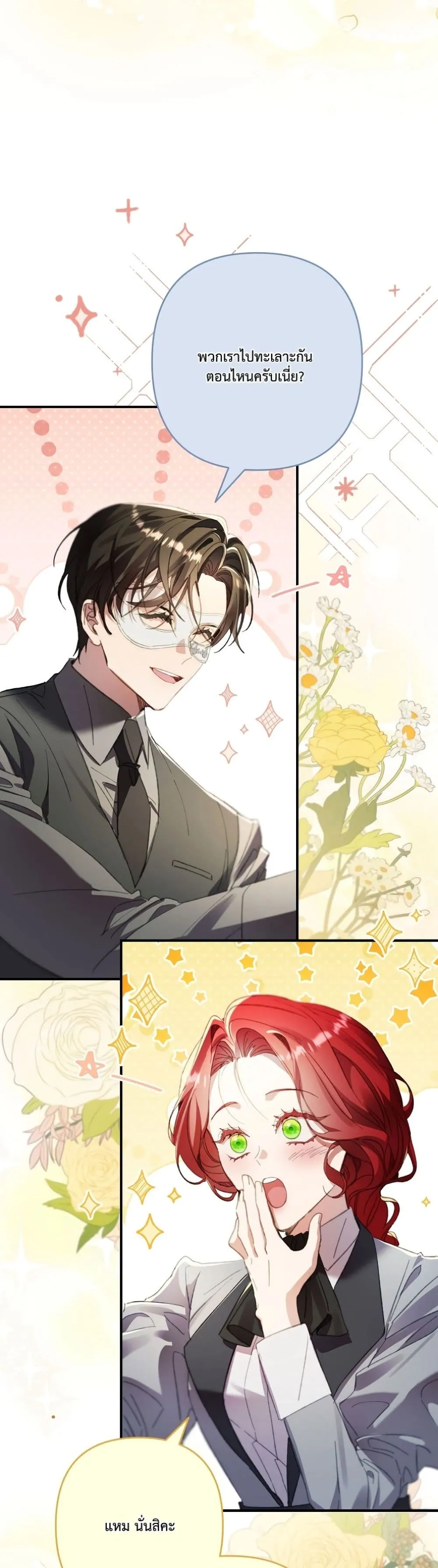 Manga-lc-com อ่านมังงะ อ่านการ์ตูน ออนไลน์ ฟรี I Faked a Pregnancy, but My Husband Returned ตอนที่ 1 2 3 4 5 6 7 8 9 10 11 12 13 14 ฟรี ไม่มีโฆษณา Manga-lc - อ่าน มังงะ อ่าน การ์ตูน ออนไลน์ อ่านมังงะ ฟรี