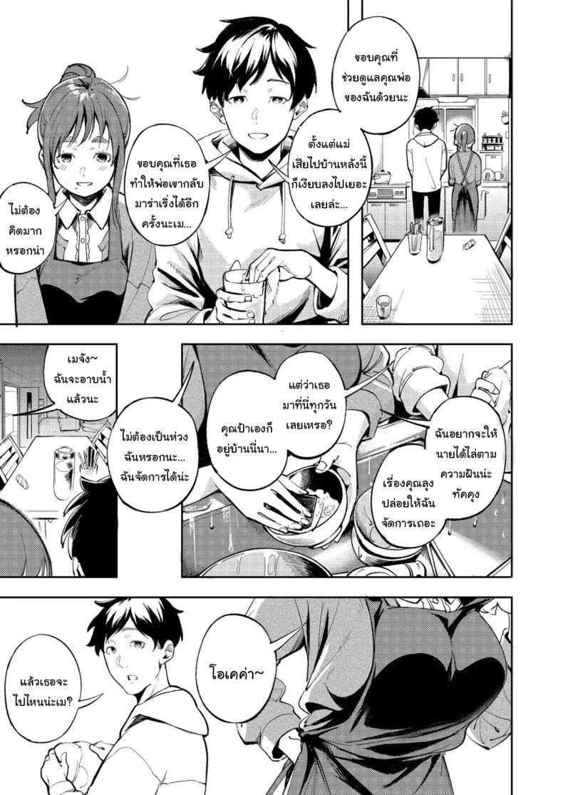 Doujin-Lc- อ่าน โดจิน มังฮวา เกาหลี ญี่ปุ่น จีน แปลไทย ขอบคุณที่ช่วยดูแลด้วยนะ (Mokuyama Hito) ตอนที่ 1 2 3 4 5 6 7 8 9 10 11 12 13 14 ฟรี ไม่มีโฆษณา อ่าน โดจิน Manhwa เกาหลี ญี่ปุ่น จีน เรามีครบ คัดมาให้เน้นๆ โดจิน 18+ รับประกันความฟินโดย  Doujin Lc