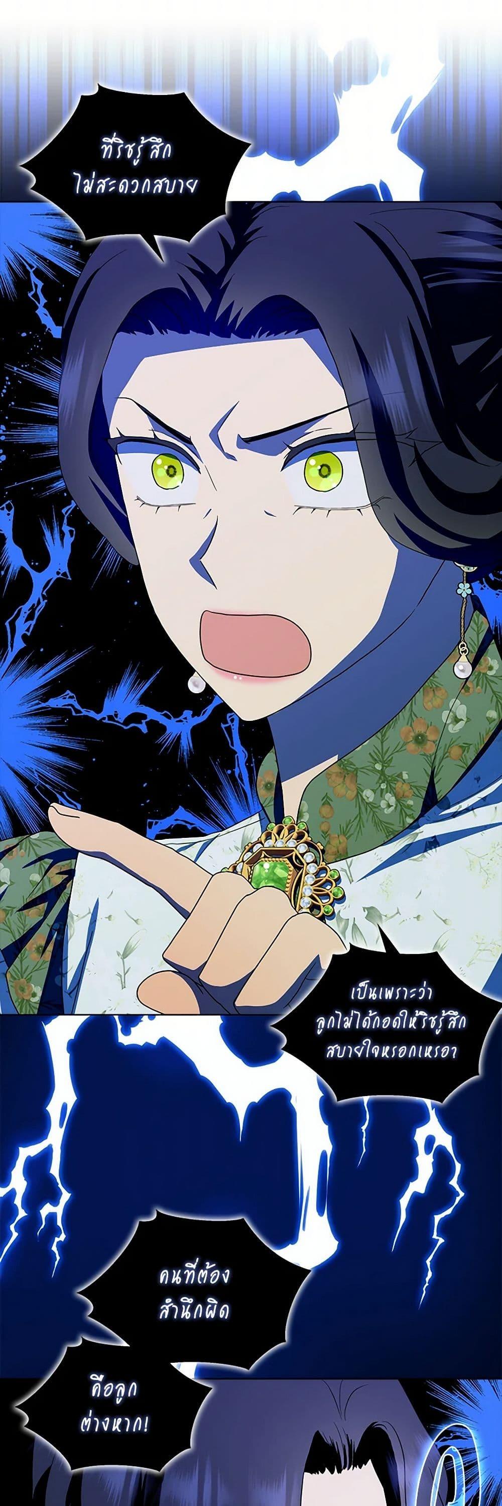 Manga-lc-com อ่านมังงะ อ่านการ์ตูน ออนไลน์ ฟรี When I Quit Being A Wicked Mother-in-law, Everyone Became Obsessed With Me ตอนที่ 1 2 3 4 5 6 7 8 9 10 11 12 13 14 ฟรี ไม่มีโฆษณา Manga-lc - อ่าน มังงะ อ่าน การ์ตูน ออนไลน์ อ่านมังงะ ฟรี