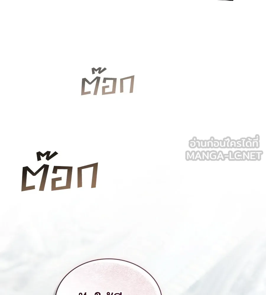 เล่ห์รักชนชั้นสูง ตอนที่ 6 รูปที่ 84