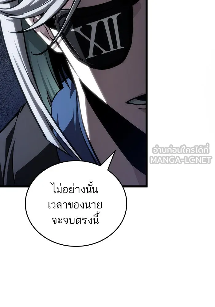 หลังวันสิ้นโลก ตอนที่ 152 รูปที่ 102