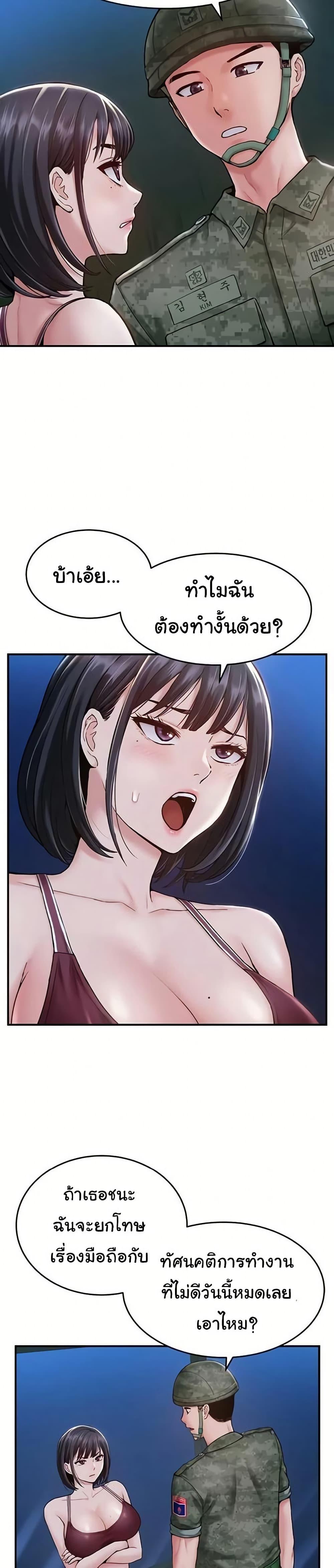 Doujin-Lc- อ่าน โดจิน มังฮวา เกาหลี ญี่ปุ่น จีน แปลไทย Women’s Army ตอนที่ 1 2 3 4 5 6 7 8 9 10 11 12 13 14 ฟรี ไม่มีโฆษณา อ่าน โดจิน Manhwa เกาหลี ญี่ปุ่น จีน เรามีครบ คัดมาให้เน้นๆ โดจิน 18+ รับประกันความฟินโดย  Doujin Lc