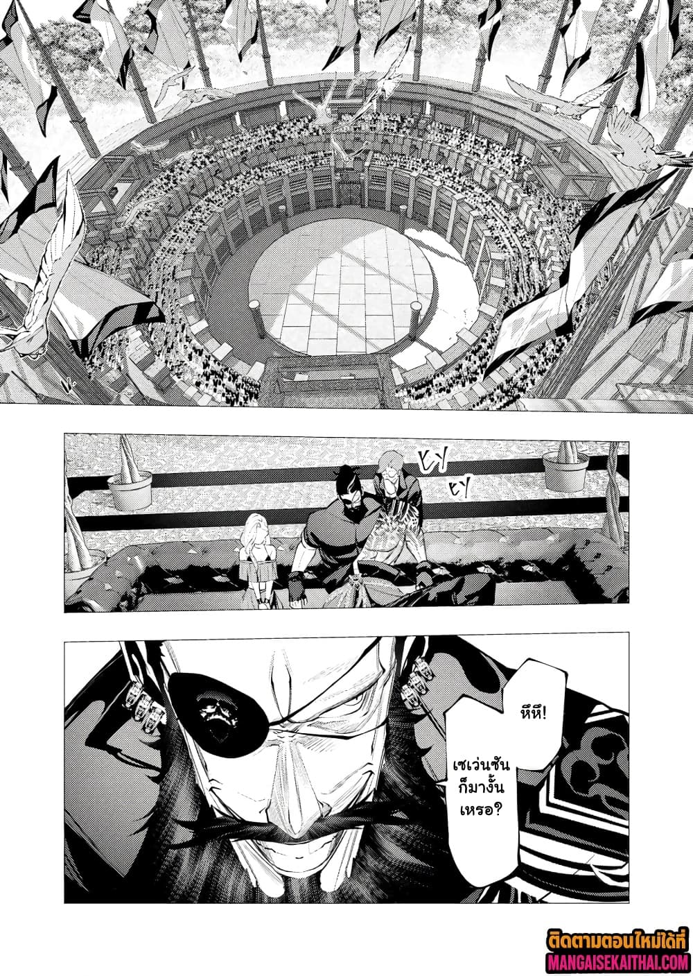 Manga-lc-com อ่านมังงะ อ่านการ์ตูน ออนไลน์ ฟรี The Serial Killer Is Reincarnated Into the Another World. ตอนที่ 1 2 3 4 5 6 7 8 9 10 11 12 13 14 ฟรี ไม่มีโฆษณา Manga-lc - อ่าน มังงะ อ่าน การ์ตูน ออนไลน์ อ่านมังงะ ฟรี