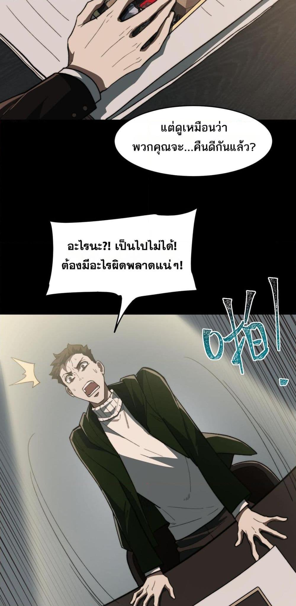 Manga-lc-com อ่านมังงะ อ่านการ์ตูน ออนไลน์ ฟรี I Created An Urban Legend ตอนที่ 1 2 3 4 5 6 7 8 9 10 11 12 13 14 ฟรี ไม่มีโฆษณา Manga-lc - อ่าน มังงะ อ่าน การ์ตูน ออนไลน์ อ่านมังงะ ฟรี