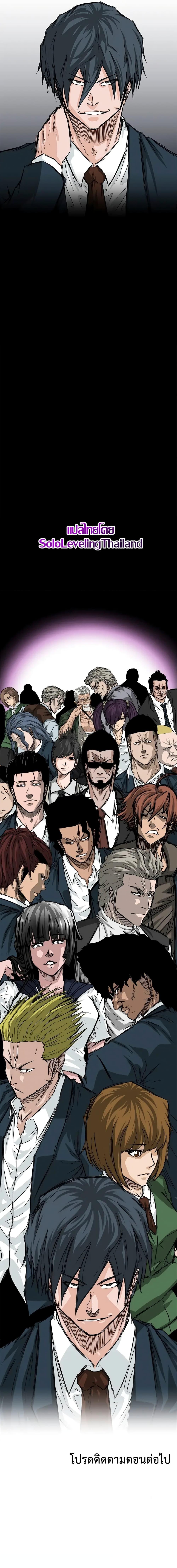 Manga-lc-com อ่านมังงะ อ่านการ์ตูน ออนไลน์ ฟรี Boss in School ตอนที่ 1 2 3 4 5 6 7 8 9 10 11 12 13 14 ฟรี ไม่มีโฆษณา Manga-lc - อ่าน มังงะ อ่าน การ์ตูน ออนไลน์ อ่านมังงะ ฟรี